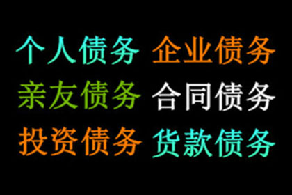 逾期未还款，法律诉讼时限解析