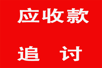 逾期未还款，法院判决后仍不履行，如何应对？